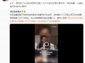 比亚迪李云飞：多款纯电和混动车型都有闪充应用