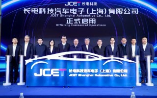 上海临港半导体封测大厂，正式启用！