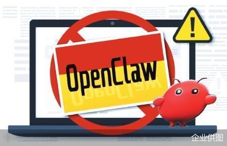 金融圈克制“养龙虾”-第2张图片-51吃大瓜