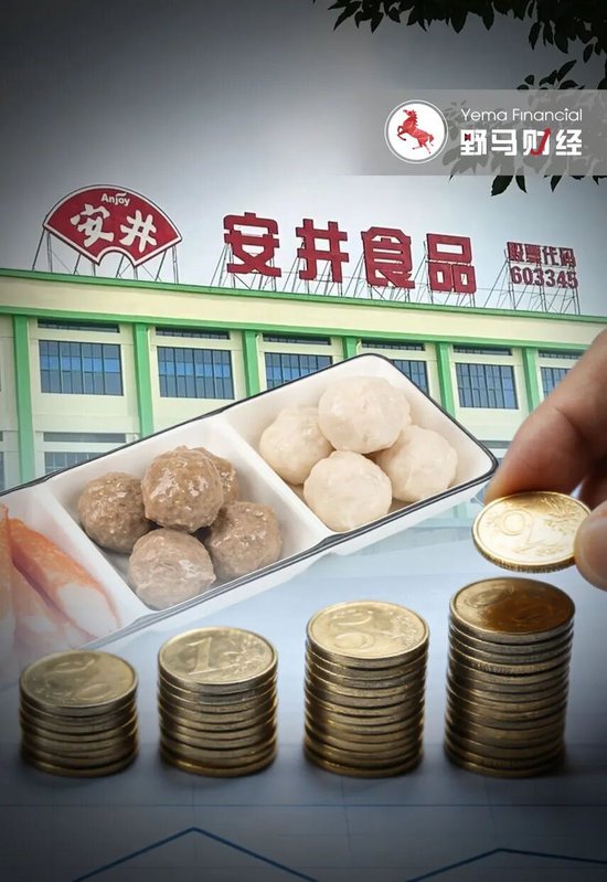 “豫商”1.2亿增资老家项目！300亿安井食品决战河南速冻腹地-第1张图片-51吃大瓜