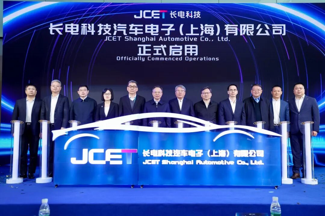 上海临港半导体封测大厂，正式启用！-第1张图片-51吃大瓜